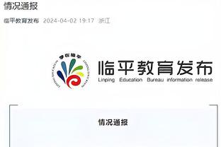 热身赛：徐根宝任总教练的上海05年龄段全运队0-4上海海港队